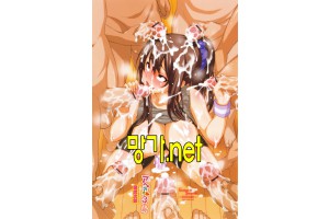 보지넷 야동 사이트 성인 이미지 확인