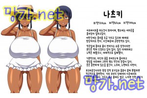 보지넷 야동 사이트 성인 이미지 확인
