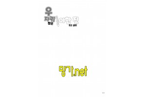 보지넷 야동 사이트 성인 이미지 확인