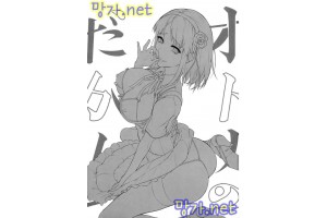 보지넷 야동 사이트 성인 이미지 확인