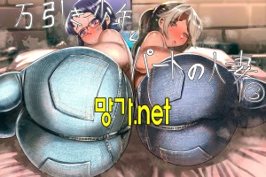 보지넷 야동 사이트 성인 이미지 확인