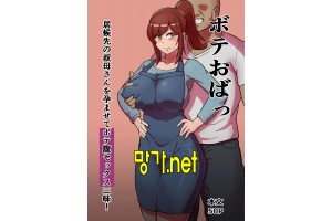 보지넷 야동 사이트 성인 이미지 확인