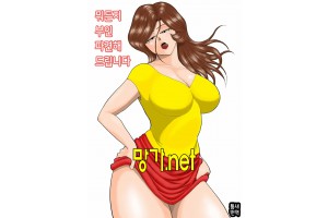 보지넷 야동 사이트 성인 이미지 확인