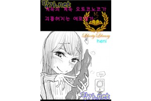보지넷 야동 사이트 성인 이미지 확인