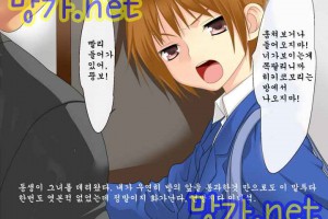 보지넷 야동 사이트 성인 이미지 확인