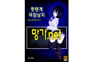 보지넷 야동 사이트 성인 이미지 확인