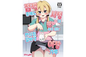 보지넷 야동 사이트 성인 이미지 확인