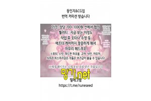 보지넷 야동 사이트 성인 이미지 확인