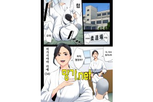 보지넷 야동 사이트 성인 이미지 확인