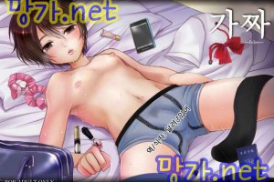 보지넷 야동 사이트 성인 이미지 확인