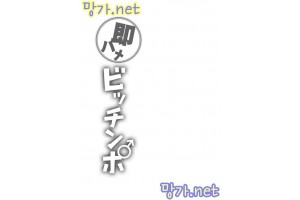 보지넷 야동 사이트 성인 이미지 확인