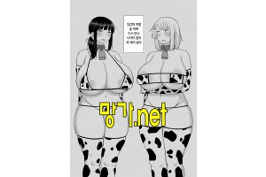 보지넷 야동 사이트 성인 이미지 확인