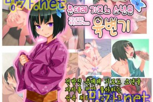 보지넷 야동 사이트 성인 이미지 확인