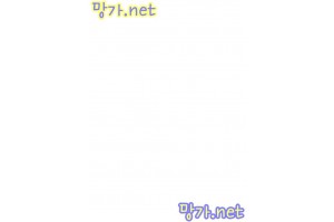 보지넷 야동 사이트 성인 이미지 확인