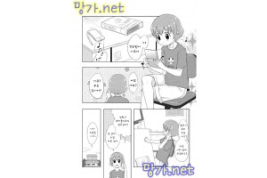 보지넷 야동 사이트 성인 이미지 확인