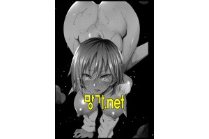 보지넷 야동 사이트 성인 이미지 확인