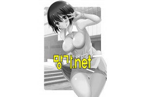 보지넷 야동 사이트 성인 이미지 확인