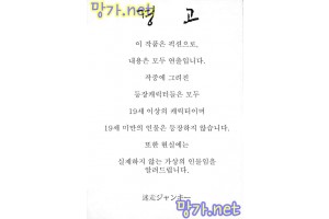 보지넷 야동 사이트 성인 이미지 확인