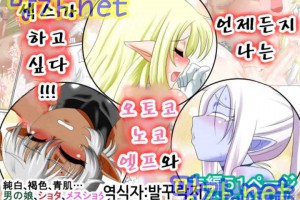 보지넷 야동 사이트 성인 이미지 확인