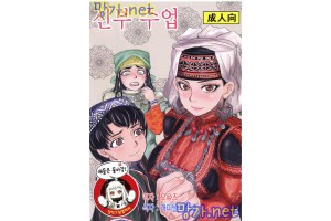 보지넷 야동 사이트 성인 이미지 확인