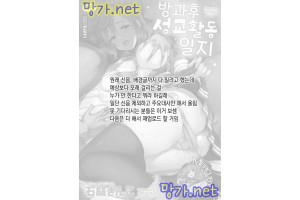 보지넷 야동 사이트 성인 이미지 확인