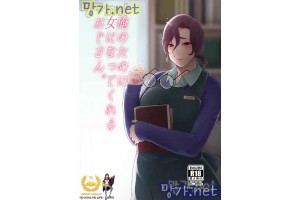 보지넷 야동 사이트 성인 이미지 확인