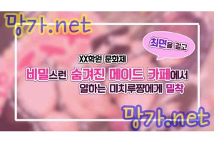 보지넷 야동 사이트 성인 이미지 확인