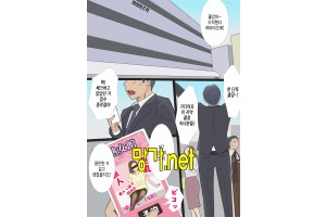 보지넷 야동 사이트 성인 이미지 확인