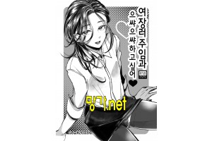 보지넷 야동 사이트 성인 이미지 확인