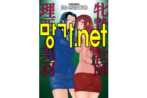 보지넷 야동 사이트 성인 이미지 확인
