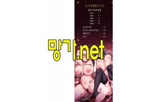 보지넷 야동 사이트 성인 이미지 확인