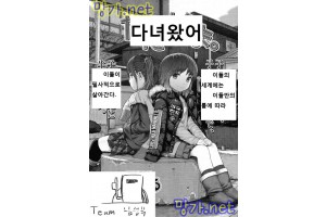 보지넷 야동 사이트 성인 이미지 확인