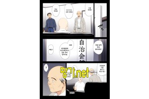보지넷 야동 사이트 성인 이미지 확인