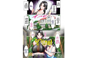 보지넷 야동 사이트 성인 이미지 확인