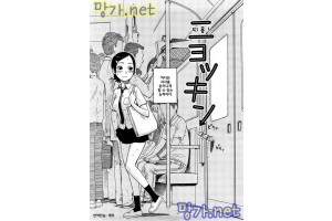 보지넷 야동 사이트 성인 이미지 확인