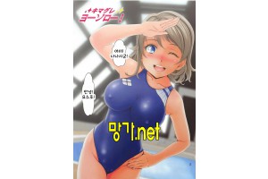 보지넷 야동 사이트 성인 이미지 확인