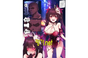 보지넷 야동 사이트 성인 이미지 확인