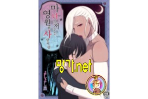 보지넷 야동 사이트 성인 이미지 확인