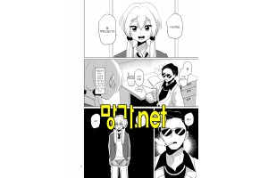 보지넷 야동 사이트 성인 이미지 확인