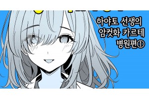 보지넷 야동 사이트 성인 이미지 확인