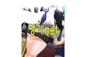 보지넷 야동 사이트 성인 이미지 확인