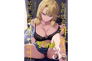 보지넷 야동 사이트 성인 이미지 확인