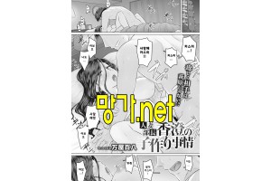 보지넷 야동 사이트 성인 이미지 확인