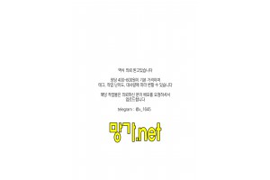 보지넷 야동 사이트 성인 이미지 확인