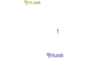 보지넷 야동 사이트 성인 이미지 확인