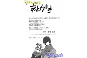 보지넷 야동 사이트 성인 이미지 확인