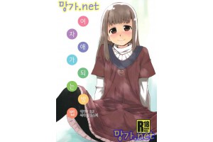 보지넷 야동 사이트 성인 이미지 확인