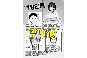 보지넷 야동 사이트 성인 이미지 확인