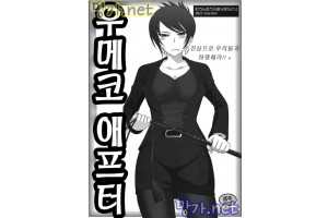 보지넷 야동 사이트 성인 이미지 확인