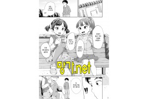 보지넷 야동 사이트 성인 이미지 확인